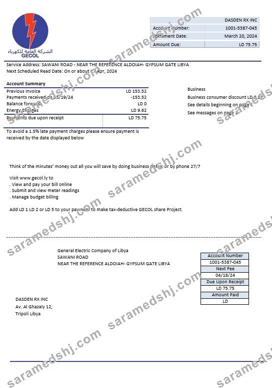 Libya General Electric Company electricity business utility bill template in Word and PDF formats